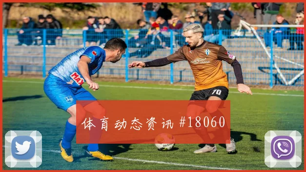 波黑哲科对上瑞士防线时弱侧包抄到位率将直接影响球队进攻上限