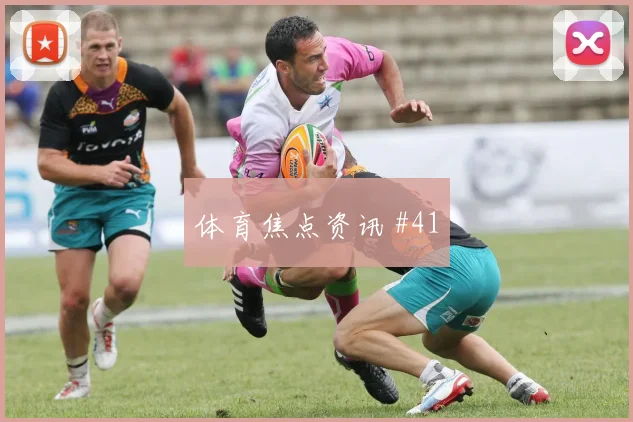2026世界杯法国vs挪威首轮走势