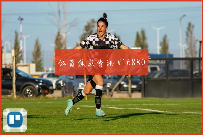 2026世界杯马丁内利迎战摩洛哥节奏变化能否破局走势研判