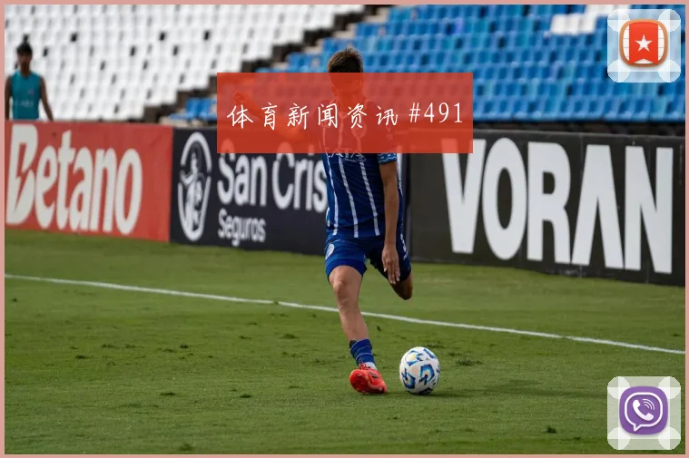 瑞典库卢塞夫斯基世界杯数据前瞻