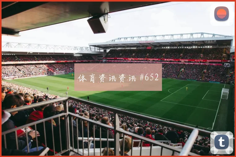 2026世界杯克罗地亚vs巴拿马总进球分析