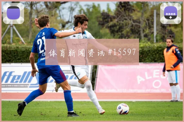 世界杯德国vs科特迪瓦关键战分析