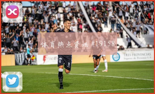 2026世界杯突尼斯瑞典赛前盘口提醒