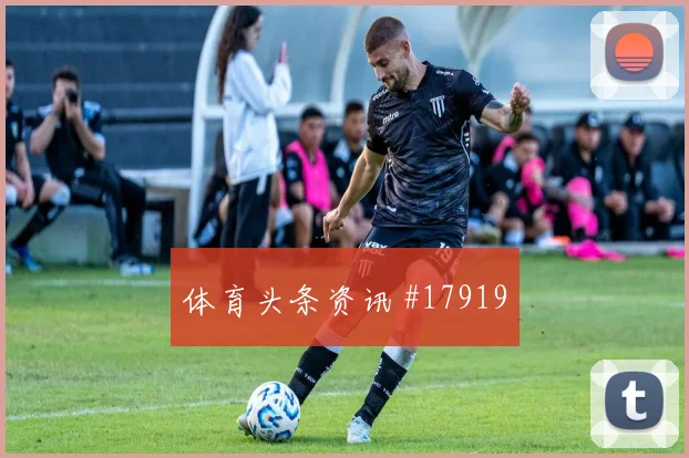 阿什拉夫代表摩洛哥迎战苏格兰中卫协防速度能否减少禁区内的险情